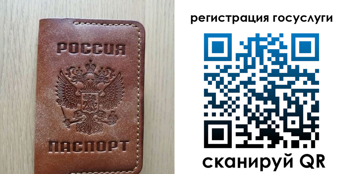 прописка в Моршанске