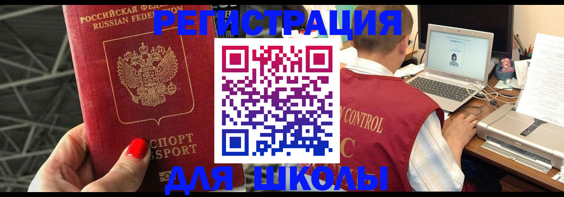 где прописаться в Моршанске