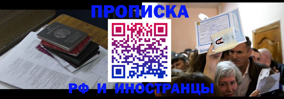 регистрация в Моршанске